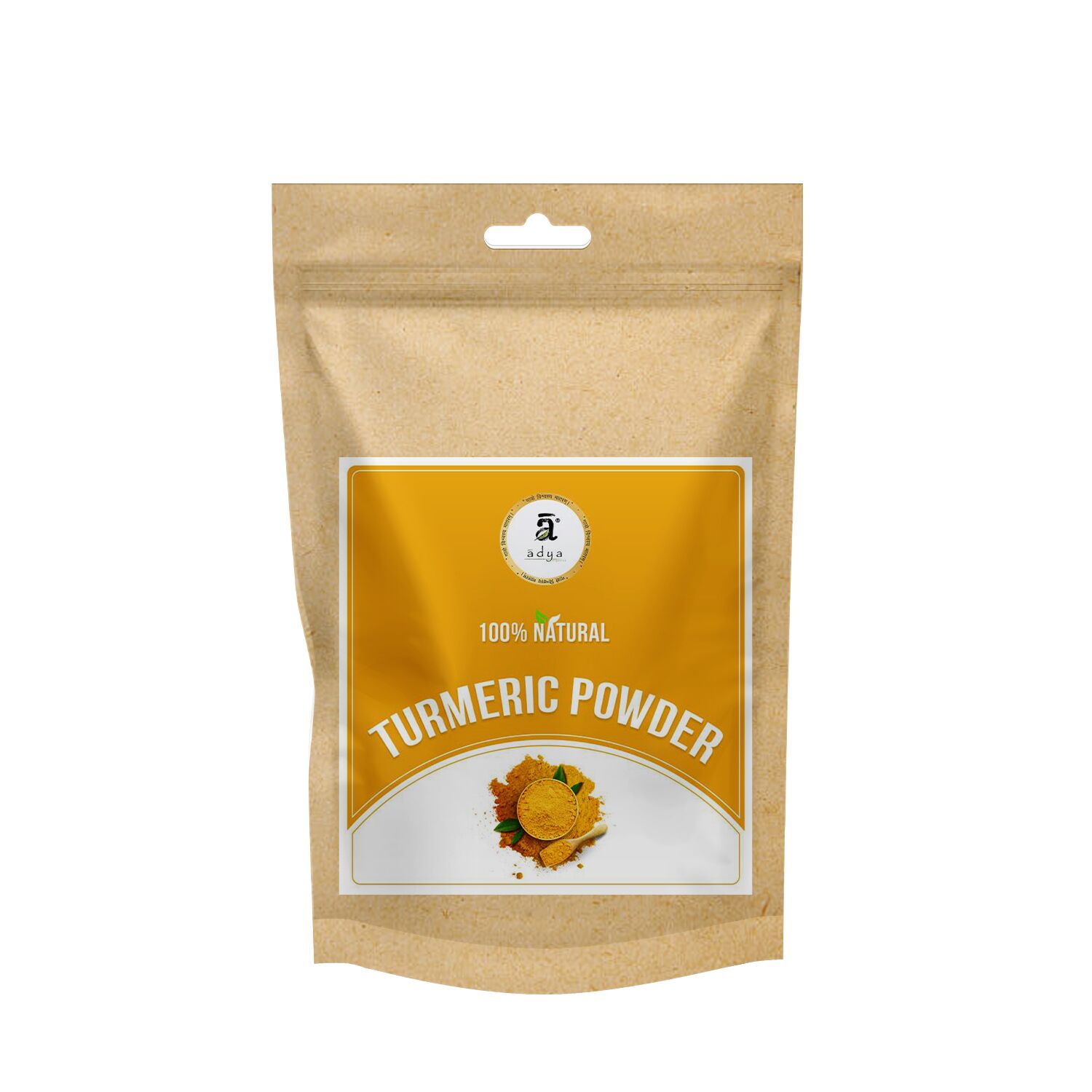 Turmeric powder